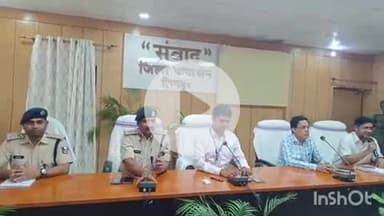 शिवहर: समाहरणालय में डीएम-एसपी ने मुहर्रम और महावीरी झंडा को लेकर जनप्रतिनिधियों के साथ की शांति समिति की बैठक