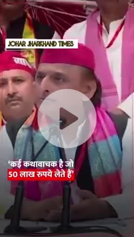 यूपी के इटावा में दो कथावाचकों के साथ हुई #Etawah #KathavachcakRow #BabaBageshwar #Akhilesh Yadav #DhirendraKrishna Shas