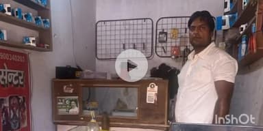 बागपत: बिलोचपुरा में फोन की दुकान में कुंबल लगाकर चोरों ने 40 हजार की नगदी और 12 फोन चोरी किए, पीड़ित ने दी तहरीर