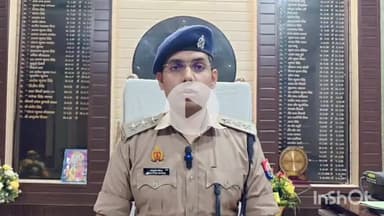 बरेली: प्रेम नगर थाना क्षेत्र में युवती के साथ दहेज उत्पीड़न के मामले में क्षेत्राधिकार नगर आशुतोष ने दी जानकारी