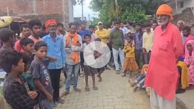 कप्तानगंज: कप्तानगंज थाना क्षेत्र के चकिया गांव में दिनदहाड़े तीन मासूम बच्चियों का अपहरण, बाइक सवार बदमाशों से मचा हड़कंप