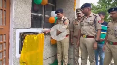 कन्नौज: पुलिस लाइन में बनकर तैयार हुई जलपान कैंटीन, एसपी विनोद कुमार ने किया उद्घाटन