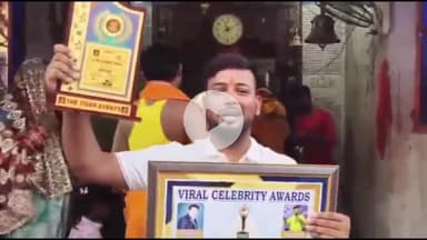 जगदीशपुर: पटना में एंकर अवॉर्ड से सम्मानित हुए राष्ट्रीय युवा छात्रशक्ति संगठन टीम के राष्ट्रीय अध्यक्ष ऋतिक रोशन सिंह