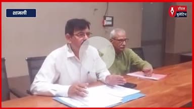 शामली नगर पालिका में करोड़ों के घोटाले का आरोप, पूर्व सभासद ने ईओ से रिकवरी और सुरक्षा की मांग
#shamlinews #Shamli #ShamliNagarPalika #eonagarpalika