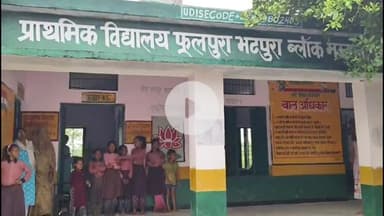 मऊरानीपुर: भटपुरा के फूलपुरा खिरक में भारी बारिश ने खोली विकास की पोल, सड़क न होने से स्कूली बच्चों ने किया प्रदर्शन