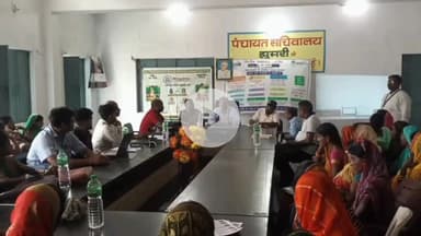 कोडरमा: वित्तीय समावेशन अभियान के तहत कोडरमा ब्लॉक की तीन पंचायतों में शिविर का आयोजन