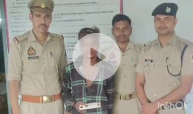 आगरा: आगरा कैंट रेलवे स्टेशन से रेलवे स्टेशन व ट्रेनों में चोरी की घटनाओं को अंजाम देने वाला शातिर अभियुक्त गिरफ्तार