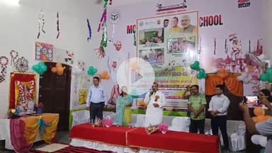 रामपुर: मॉडल मोंटेसरी स्कूल किला में नगर विधायक आकाश सक्सेना ने पढ़ने वाले छात्र-छात्राओं को मुफ्त में पुस्तकें बांटीं