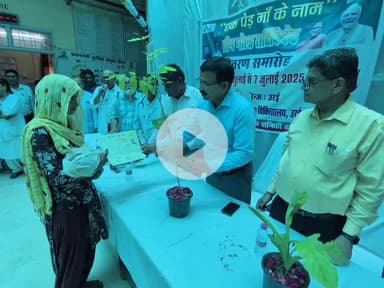 उरई: उरई महिला अस्पताल में डीएम और सीएमओ ने नवजात शिशु के अभिभावकों को ग्रीन गोल्ड सर्टिफिकेट और एक पेड़ दिया