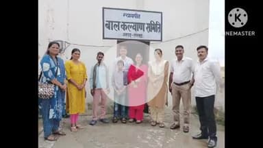 संभल: बहजोई बाल कल्याण समिति की टीम ने घर से गुम हुए 12 वर्षीय बच्चे को मुंबई से बरामद कर परिजनों को सौंपा