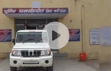 मांगरौल: झाडवा गांव में एक किसान के खेत से कृषि कार्य के उपकरण चोरी, अज्ञात चोरों के खिलाफ थाने में कराई गई रिपोर्ट दर्ज