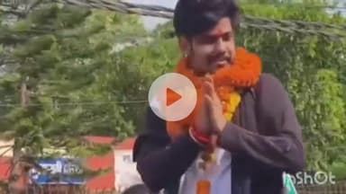 नवादा: मगध में भोजपुरी की सुपरस्टार बीवीपूरा गांव के रोशन रोही जेल से बाहर आए, जश्न का माहौल