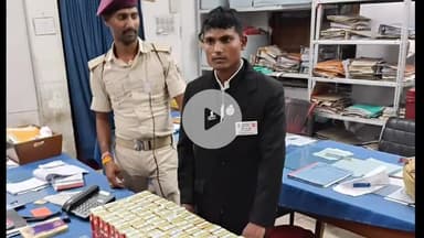 पटना ग्रामीण: पटना रेल पुलिस ने पंजाब मेल से एक नकली टीटीई को 18 लीटर अंग्रेजी शराब के साथ किया गिरफ्तार, रेल एसपी ने दी जानकारी