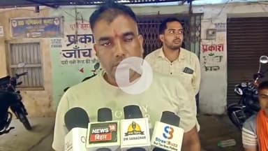 जहानाबाद: नदी में डूबने से होम गार्ड के एक अभ्यर्थी की मौत, पोस्टमार्टम कराने आए परिजनों ने बताई घटना