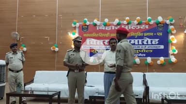 सुपौल: टाउन हॉल में नवचयनित पुलिसकर्मियों को डीएम और एसपी ने वितरित किए नियुक्ति पत्र