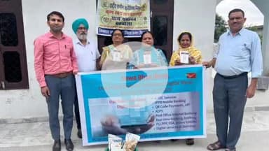 ऊना: जिले में डाक विभाग के सेवा भाव सप्ताह की हुई शुरुआत, लोगों को डिजिटलीकरण के बारे में किया गया जागरूक