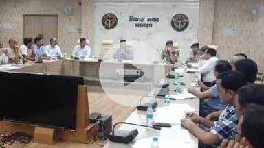 बहराइच: विकास भवन सभागार में उद्योग बंधु समिति की हुई बैठक, सीडीओ ने व्यापारियों की समस्याओं के त्वरित निस्तारण के दिए निर्देश