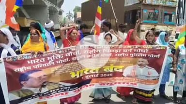 बेगूसराय: ट्रैफिक चौक पर भारत मुक्ति मोर्चा के कार्यकर्ताओं ने केंद्र सरकार के खिलाफ NH-31 पर किया विरोध