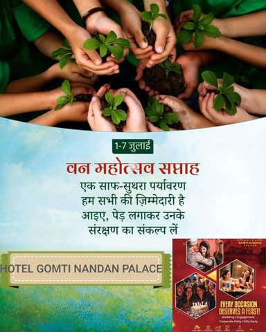 Hotel Gomti Nandan Bina