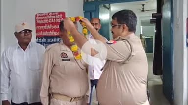 मोठ: चिरगांव थाना परिसर में होमगार्ड की सेवानिवृत्ति पर विदाई समारोह का किया गया आयोजन