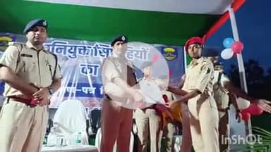 शिवहर: पुलिस लाइन में एसपी ने 110 नवनियुक्त सिपाहियों को सौंपे नियुक्ति पत्र