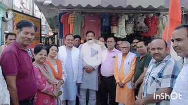 बरेली: बरेली से बाबा अमरनाथ के लिए पहला जत्था हुआ रवाना, भाजपा के नेता रहे मौजूद