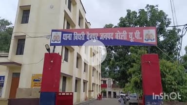 बरेली: बिथरी चैनपुर क्षेत्र में स्कूल जा रही किशोरी के साथ की गई छेड़छाड़ व विरोध करने पर घर में घुसकर की गई दरिंदगी की कोशिश