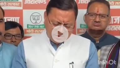 देहरादून: सीएम धामी की अध्यक्षता में सचिवालय में होगी मंत्रिमंडल की बैठक, कई अहम प्रस्तावों पर लगेगी मुहर