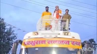 बिक्रम: वरिष्ठ भाजपा नेता व पूर्व केंद्रीय मंत्री अश्विनी चौबे पहुंचे बिक्रम, सनातन महाकुंभ में आने का दिया न्यौता