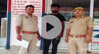 प्रतापगढ़: देहात कोतवाली पुलिस ने 25,000 रुपये के ईनामी गैंगस्टर को नागपुर से किया गिरफ्तार