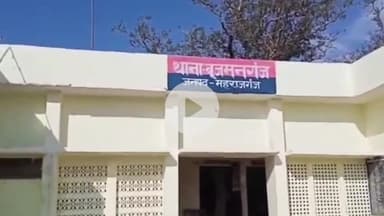 फरेंदा: बृजमनगंज में वन संरक्षण अधिनियम उल्लंघन के मामले में शब्बीर अहमद को सुनाई गई सजा