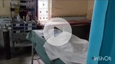 गोपालगंज: बढ़ेया मोड़ पर अज्ञात वाहन की टक्कर से बुजुर्ग महिला की मौत, पुलिस ने पोस्टमार्टम के लिए भेजा