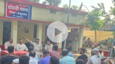 डंडारी: डंडारी थाना परिसर में मुहर्रम त्यौहार को लेकर शांति समिति की बैठक की गई आयोजित