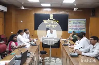 श्योपुर: कलेक्टर ने कहा, समुदाय उपयोगी कार्यों को प्राथमिकता दें, जिला पंचायत योजना समिति की बैठक आयोजित