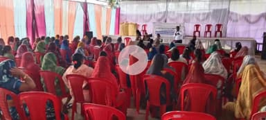 तराना: तराना में भूमि एवं संपत्ति अधिकार कार्यक्रम में महिलाओं को भूमि अधिकारों की जानकारी दी गई