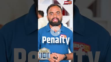 SIP की तारीख पर पैसा न हो तो क्या होगा? जानिए नियम..#mutualfunds #sipinvestments #viralshorts