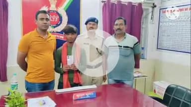 बक्सर: विभूति एक्सप्रेस से मोबाइल चोरी कर उतरे चोर को आरपीएफ ने बक्सर स्टेशन से किया गिरफ्तार