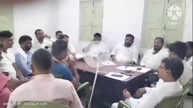 नवादा: नवादा में श्री राज कृष्णा एजुकेशनल एंड वेलफेयर एसोसिएशन के सदस्यों की बैठक आयोजित की गई