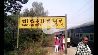 मछलीशहर: मुंगराबादशाहपुर के पालिकाध्यक्ष ने प्रमुख ट्रेनों के ठहराव के लिए रेल मंत्री को लिखा पत्र