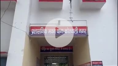 बीसलपुर: शहर कोतवाली क्षेत्र में दुकान पर बैठे युवक से हुई मारपीट, पुलिस ने दर्ज की रिपोर्ट