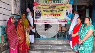 सत्तर कटैया: सत्तर कटैया प्रखंड में जीविका महिला विकास स्वावलंबी सहकारी समिति ने साफ-सफाई अभियान की शुरुआत की