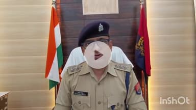 बरेली: फरीदपुर थाना क्षेत्र में सौतेले भाई ने सगे पिता और सौतेले भाई की कार से कुचलकर की हत्या, क्षेत्राधिकारी ने दी जानकारी