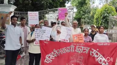 बरेली: परिवर्तनकामी छात्र संगठन के कार्यकर्ताओं ने बरेली सिटी मजिस्ट्रेट को ज्ञापन सौंपा