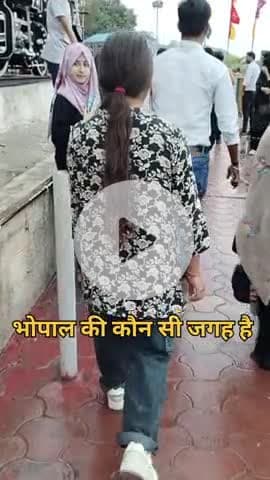मध्य प्रदेश भोपाल की कौन सी जगह है