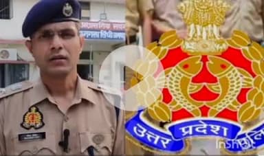 फिरोज़ाबाद: फिरोजाबाद पुलिस विभाग में तबादलों की झड़ी, एसएसपी ने 7 निरीक्षकों और उप निरीक्षकों के कार्यक्षेत्र बदले