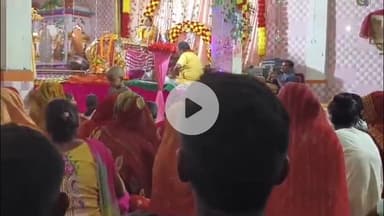 बल्दीराय: हनुमंत आश्रम शादीपुर में श्री राम कथा में राम के नामांकरण की कथा सुनकर श्रोता हुए भाव विभोर