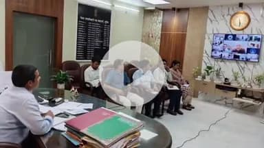 सुपौल: सुपौल ज़िला पदाधिकारी ने कार्यालय में वीडियो कांफ्रेंस के माध्यम से पुनरीक्षण कार्यों की समीक्षा की