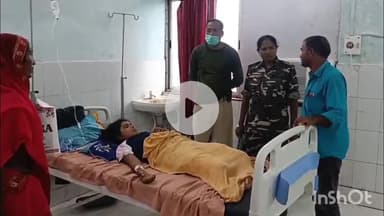 मेदिनीनगर (डालटनगंज): ट्रेन हादसे में घायल महिला होमगार्ड जवान गंभीर, पलामु एमएमसीएच अस्पताल में इलाज जारी