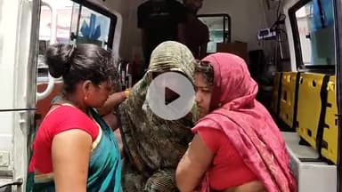 पूसा: माली नगर सिमरी गांव में जमीनी विवाद को लेकर मां-बेटे के साथ मारपीट