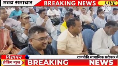 बावल: महाराष्ट्र की तरह हरियाणा मे पत्रकार सुरक्षा क़ानून लागु करने की श्रमजीवी पत्रकार संघ नें उठाई मांग